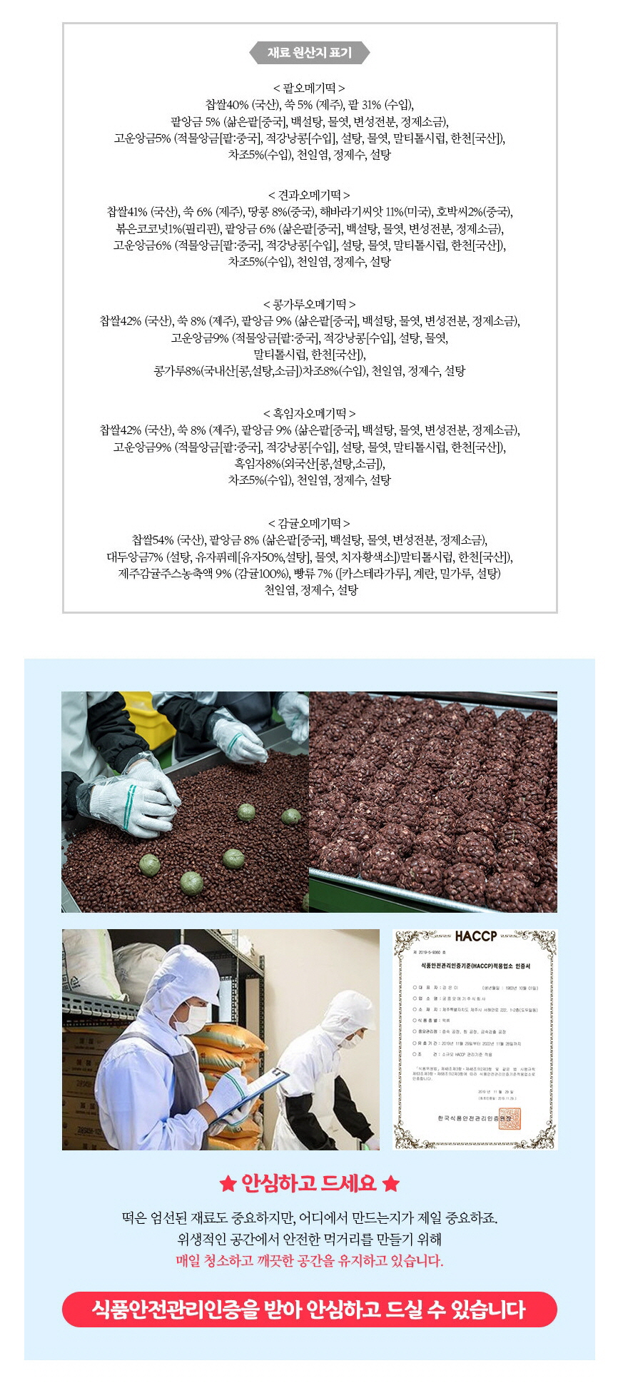 44444444 - 복사본등급미표기오메기-2.jpg