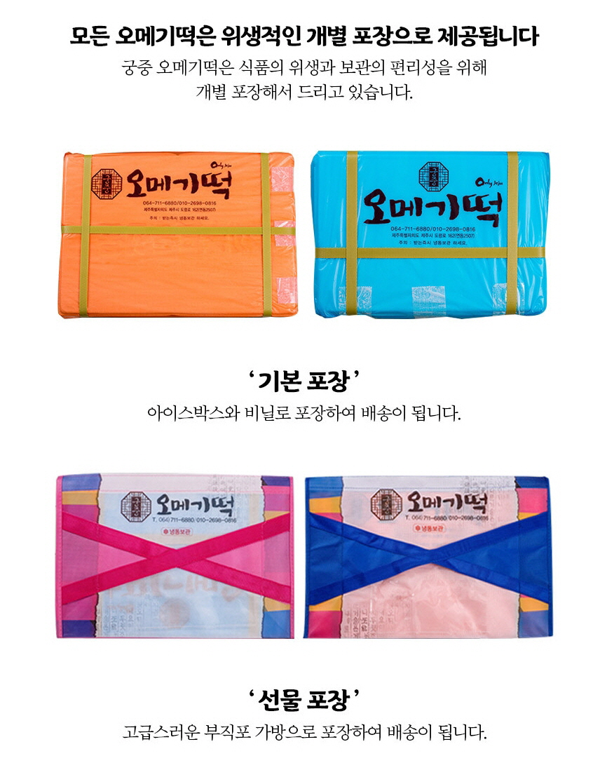 44444444 - 복사본등급미표기오메기-4.jpg