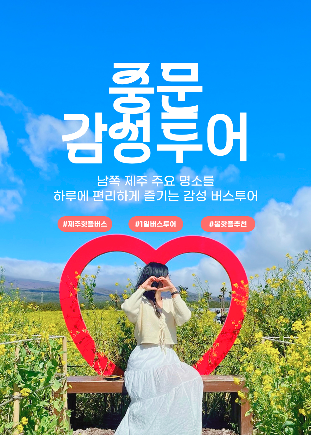 03 Landing_1000x1400px